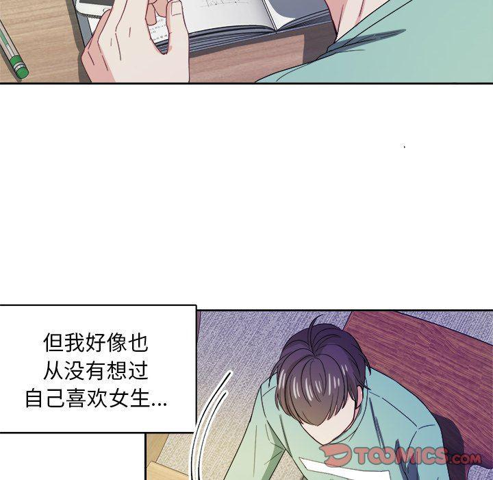 人妻漫画韩漫全集-第21话无删减无遮挡章节图片 