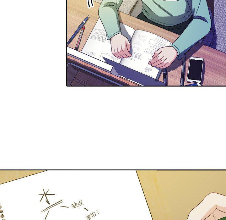 人妻漫画韩漫全集-第21话无删减无遮挡章节图片 