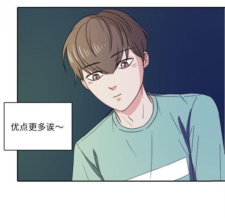 人妻漫画韩漫全集-第21话无删减无遮挡章节图片 
