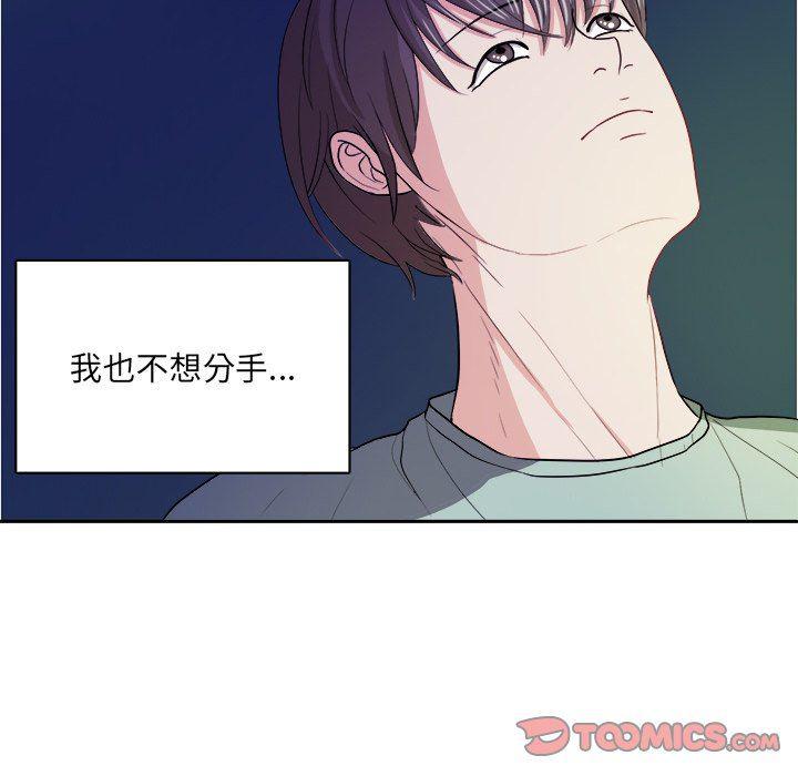 人妻漫画韩漫全集-第21话无删减无遮挡章节图片 