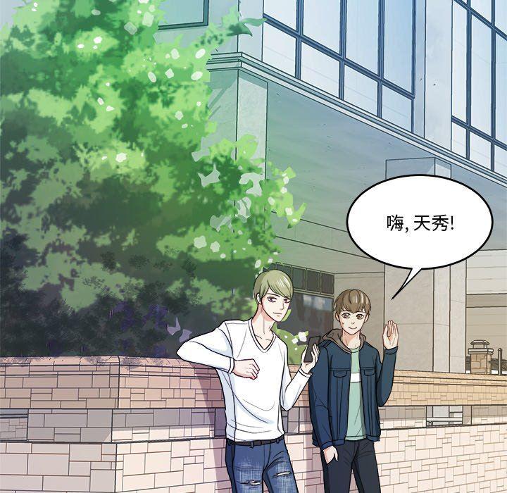 人妻漫画韩漫全集-第21话无删减无遮挡章节图片 