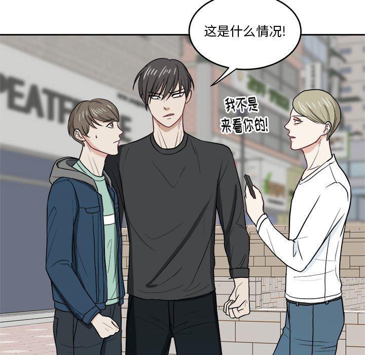 人妻漫画韩漫全集-第21话无删减无遮挡章节图片 
