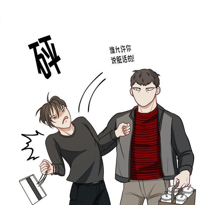 人妻漫画韩漫全集-第21话无删减无遮挡章节图片 