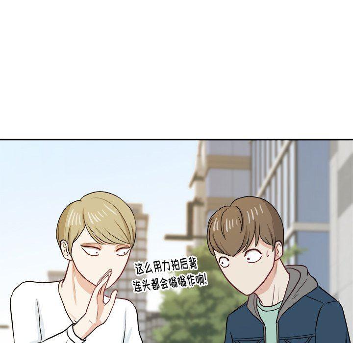 人妻漫画韩漫全集-第21话无删减无遮挡章节图片 