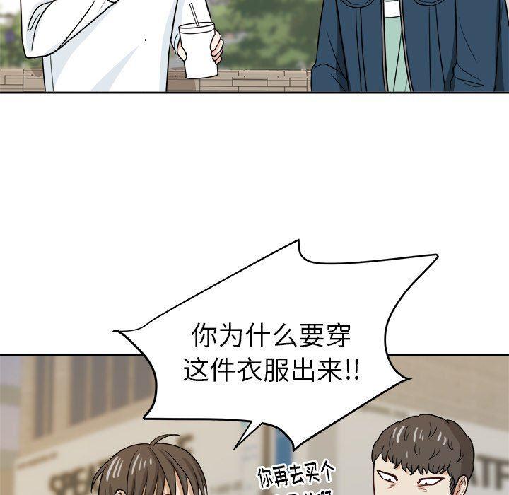 人妻漫画韩漫全集-第21话无删减无遮挡章节图片 