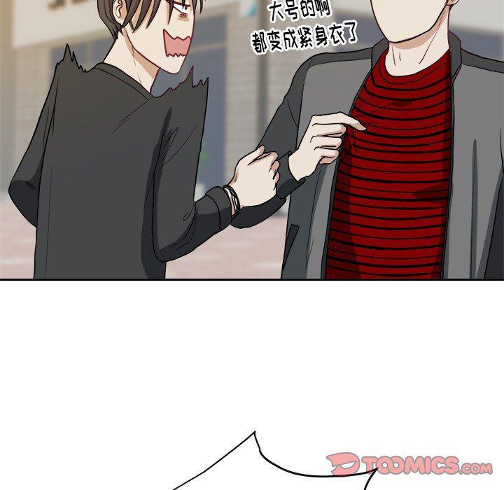 人妻漫画韩漫全集-第21话无删减无遮挡章节图片 