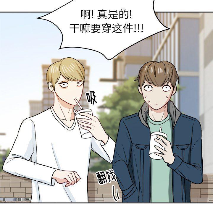 人妻漫画韩漫全集-第21话无删减无遮挡章节图片 