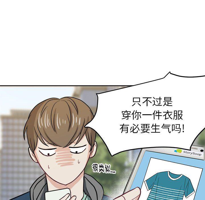 人妻漫画韩漫全集-第21话无删减无遮挡章节图片 
