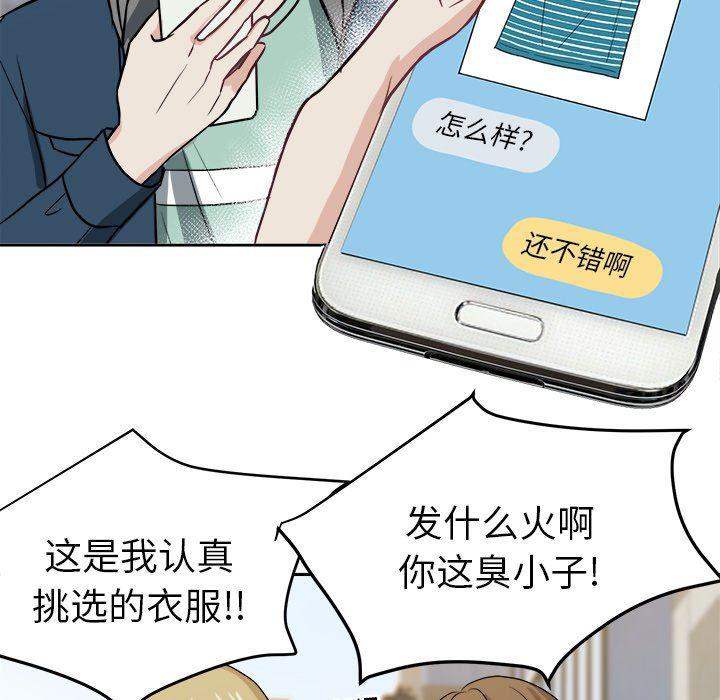 人妻漫画韩漫全集-第21话无删减无遮挡章节图片 