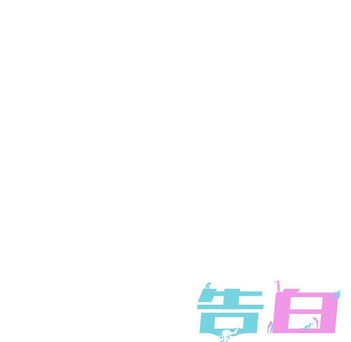 人妻漫画韩漫全集-第21话无删减无遮挡章节图片 