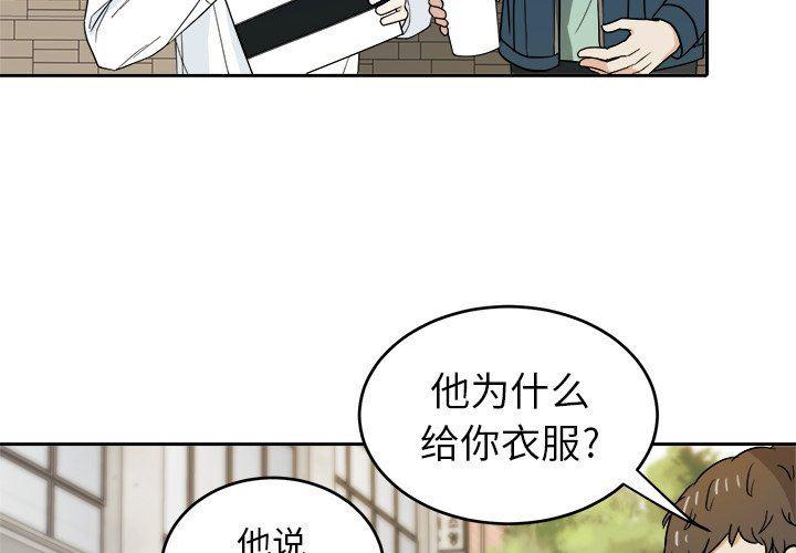 人妻漫画韩漫全集-第22话无删减无遮挡章节图片 