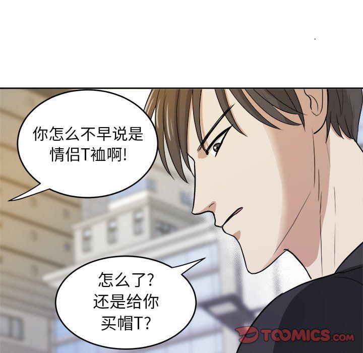人妻漫画韩漫全集-第22话无删减无遮挡章节图片 