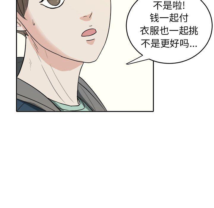 人妻漫画韩漫全集-第22话无删减无遮挡章节图片 