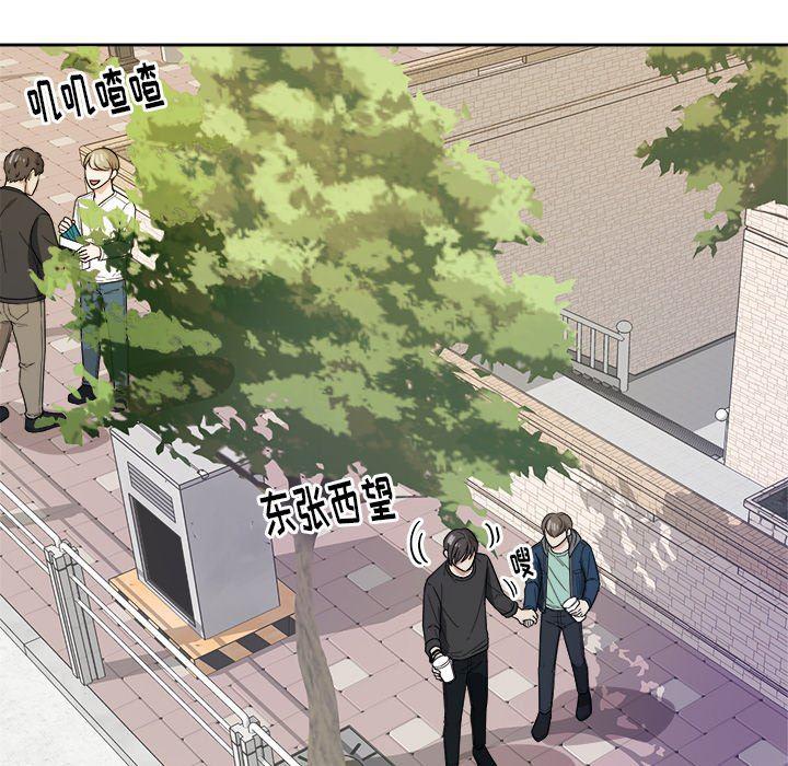 人妻漫画韩漫全集-第22话无删减无遮挡章节图片 