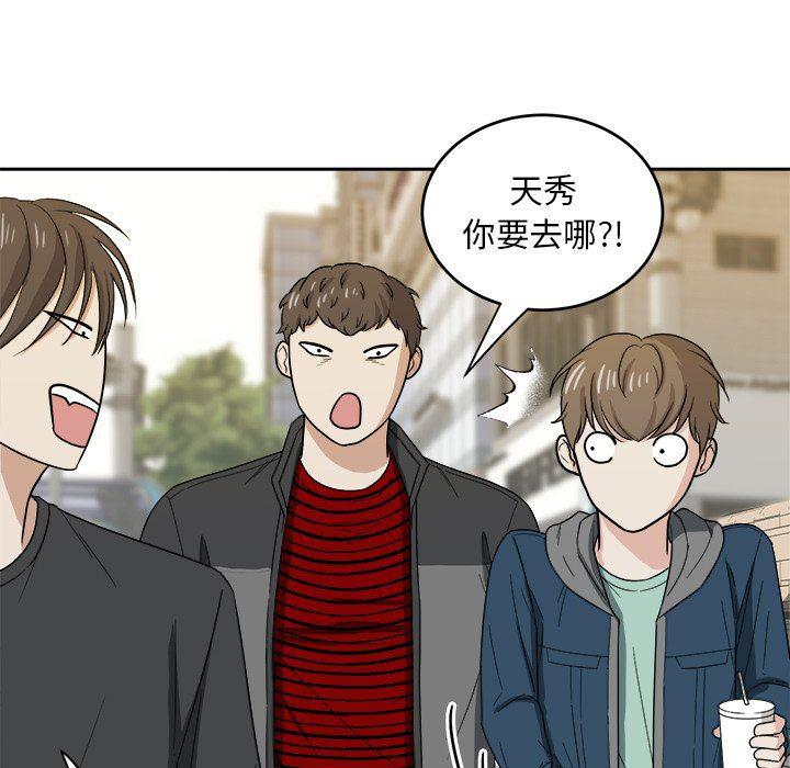 人妻漫画韩漫全集-第22话无删减无遮挡章节图片 