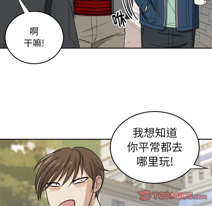 人妻漫画韩漫全集-第22话无删减无遮挡章节图片 