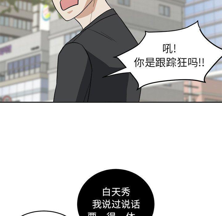 人妻漫画韩漫全集-第22话无删减无遮挡章节图片 
