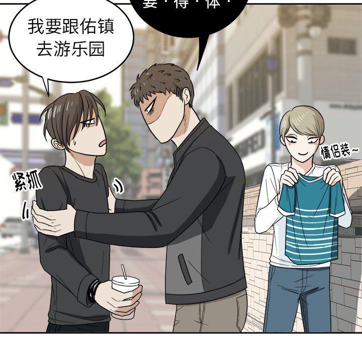 人妻漫画韩漫全集-第22话无删减无遮挡章节图片 