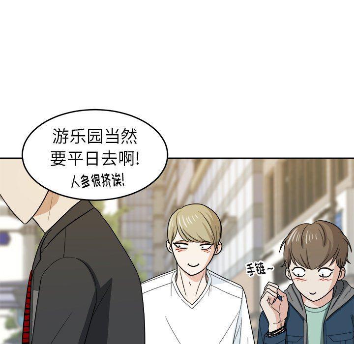 人妻漫画韩漫全集-第22话无删减无遮挡章节图片 