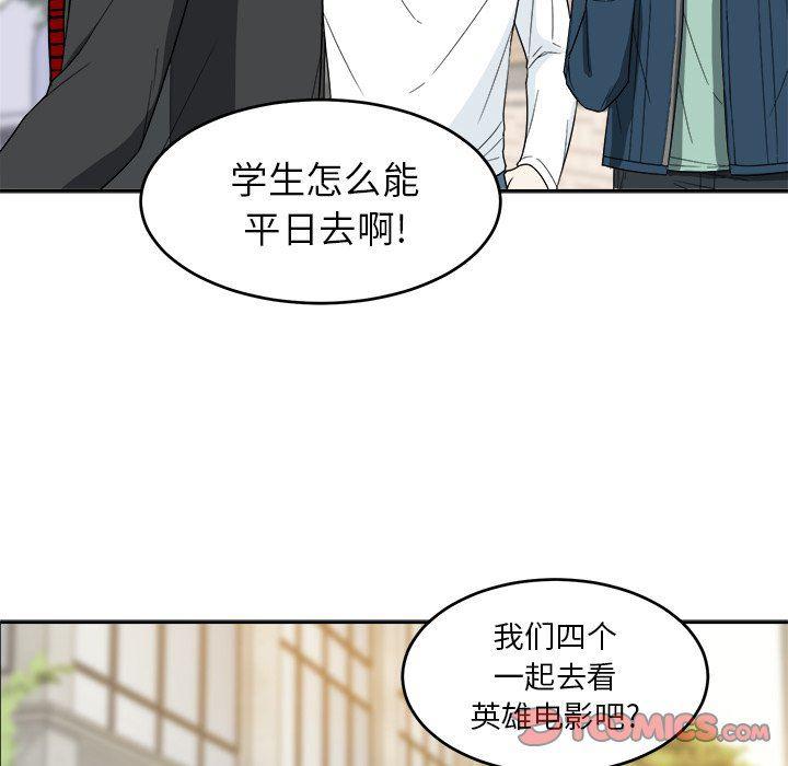 人妻漫画韩漫全集-第22话无删减无遮挡章节图片 