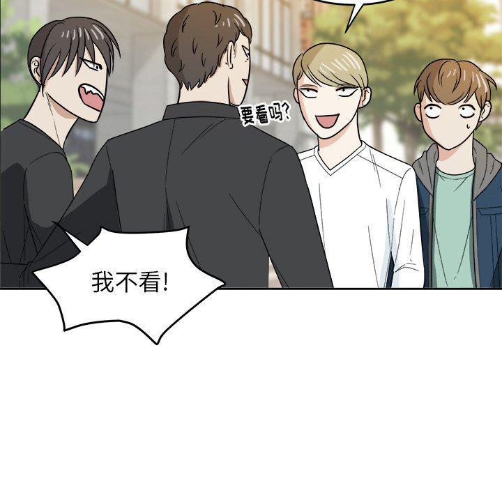 人妻漫画韩漫全集-第22话无删减无遮挡章节图片 