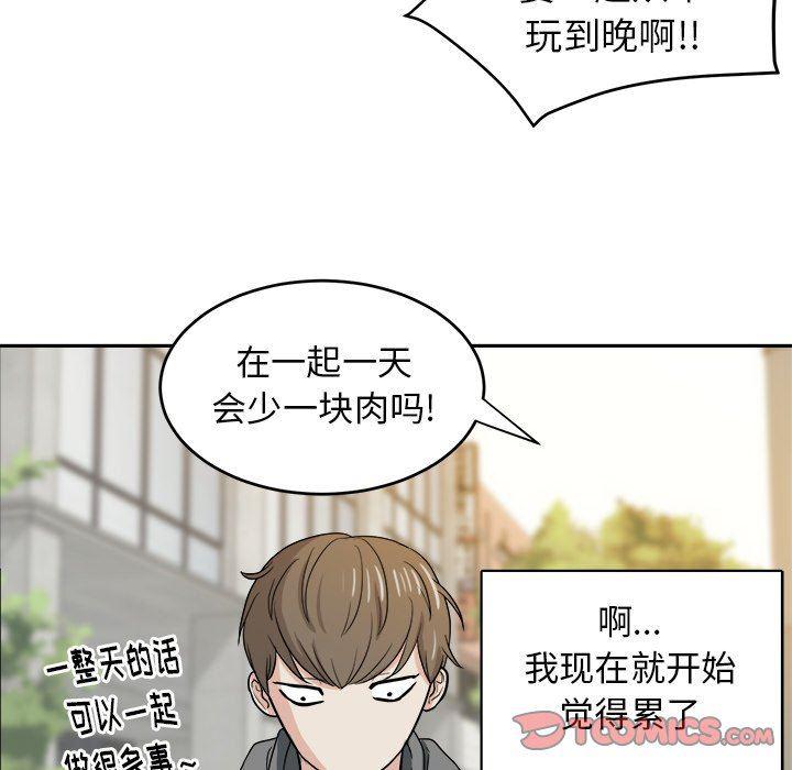 人妻漫画韩漫全集-第22话无删减无遮挡章节图片 