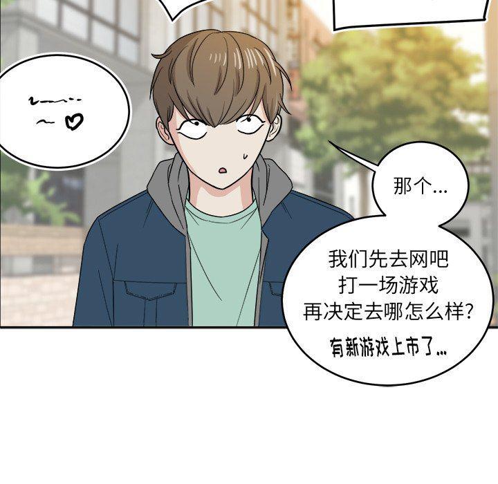 人妻漫画韩漫全集-第22话无删减无遮挡章节图片 
