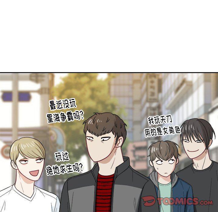 人妻漫画韩漫全集-第22话无删减无遮挡章节图片 