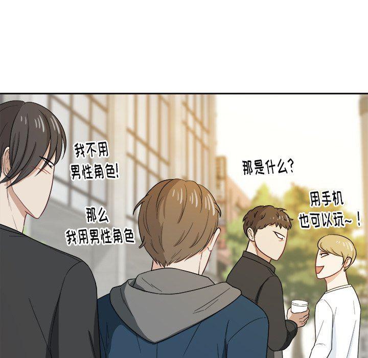 人妻漫画韩漫全集-第22话无删减无遮挡章节图片 