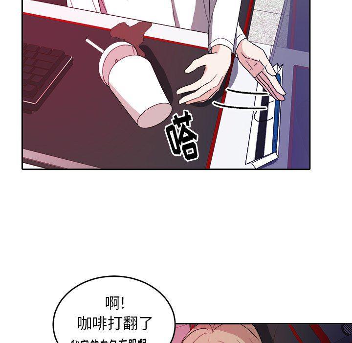 人妻漫画韩漫全集-第22话无删减无遮挡章节图片 