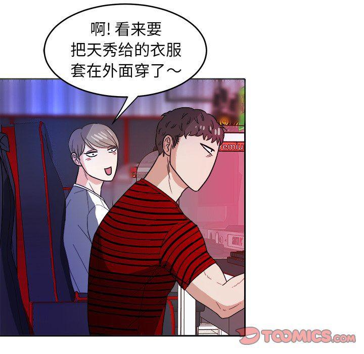 人妻漫画韩漫全集-第22话无删减无遮挡章节图片 
