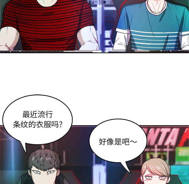 人妻漫画韩漫全集-第22话无删减无遮挡章节图片 