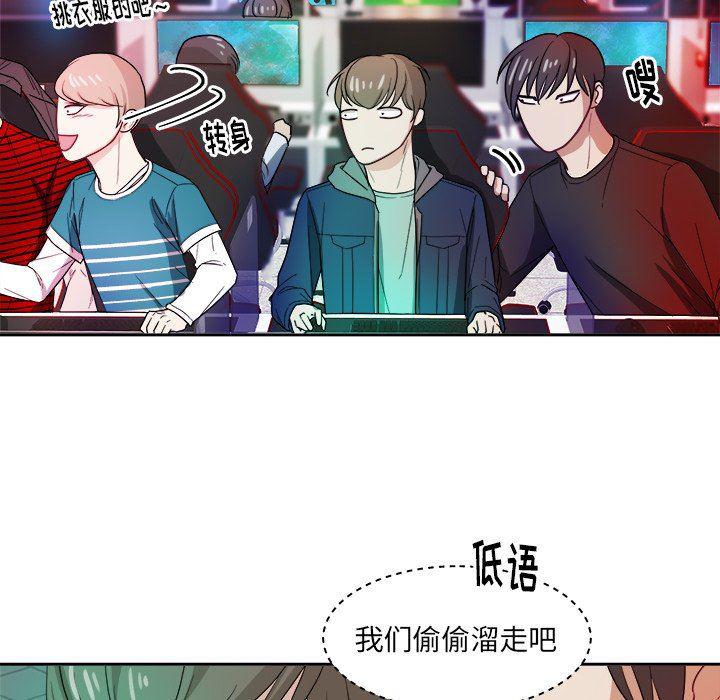人妻漫画韩漫全集-第22话无删减无遮挡章节图片 