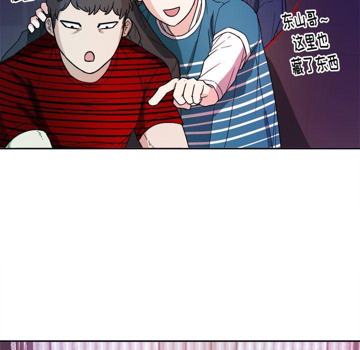 人妻漫画韩漫全集-第22话无删减无遮挡章节图片 