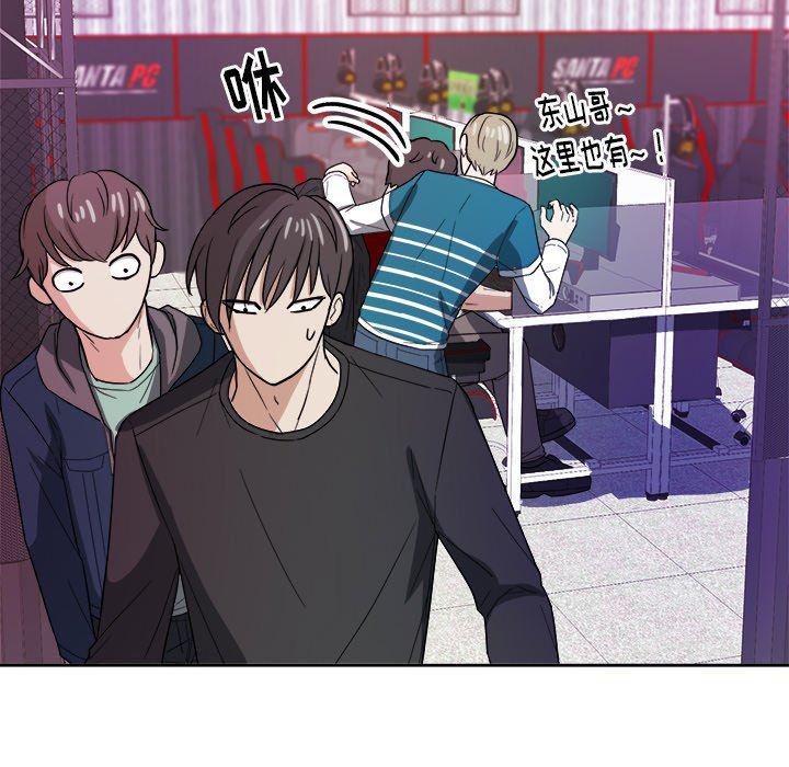 人妻漫画韩漫全集-第22话无删减无遮挡章节图片 