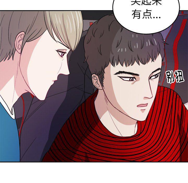人妻漫画韩漫全集-第22话无删减无遮挡章节图片 