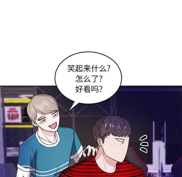 人妻漫画韩漫全集-第22话无删减无遮挡章节图片 