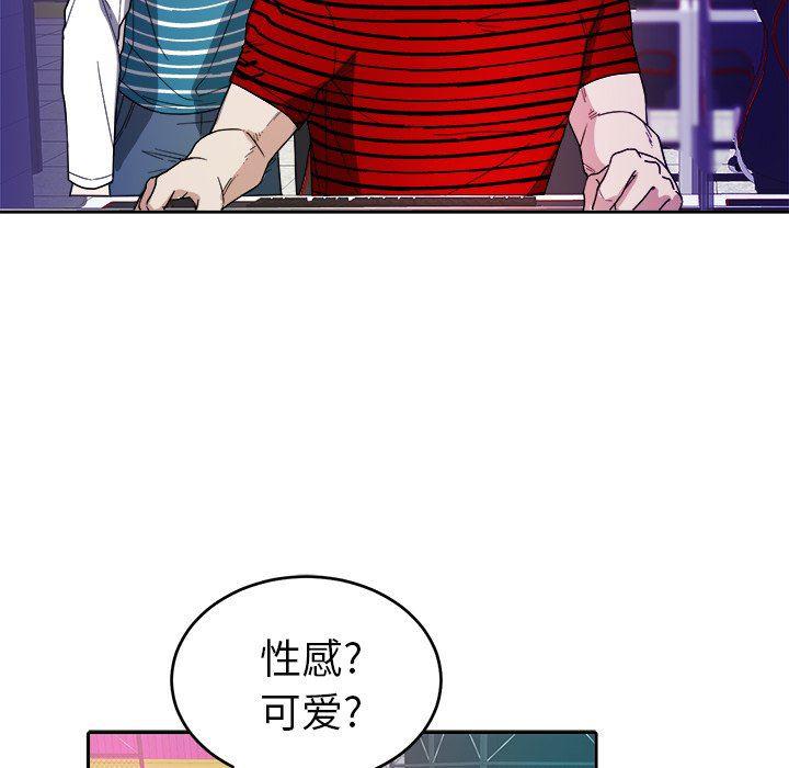人妻漫画韩漫全集-第22话无删减无遮挡章节图片 