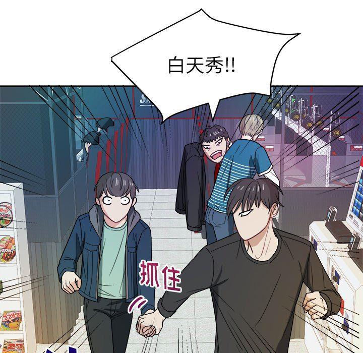 人妻漫画韩漫全集-第22话无删减无遮挡章节图片 