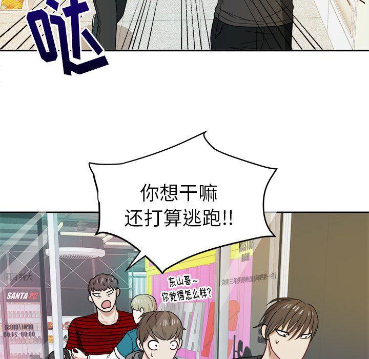 人妻漫画韩漫全集-第22话无删减无遮挡章节图片 