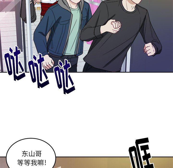 人妻漫画韩漫全集-第22话无删减无遮挡章节图片 