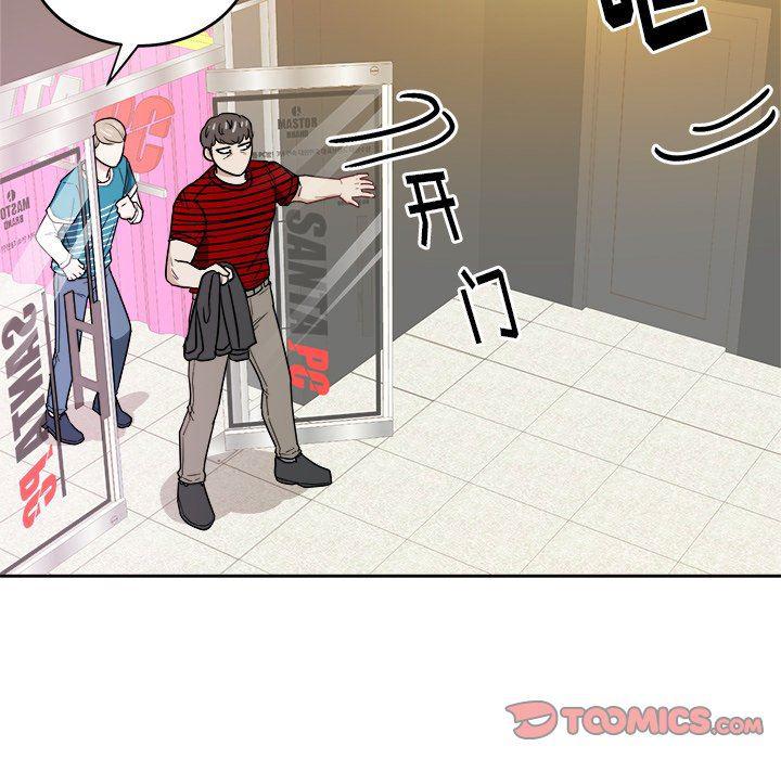 人妻漫画韩漫全集-第22话无删减无遮挡章节图片 