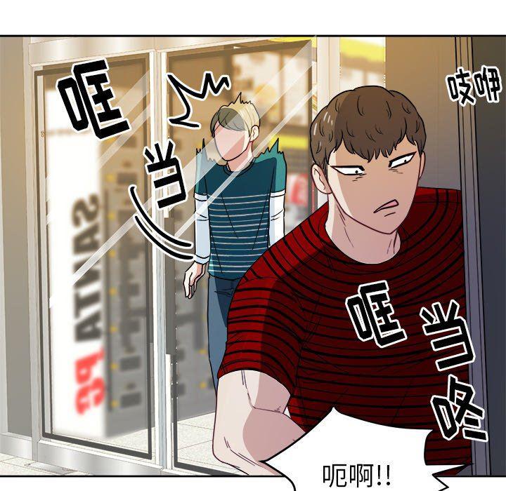 人妻漫画韩漫全集-第22话无删减无遮挡章节图片 