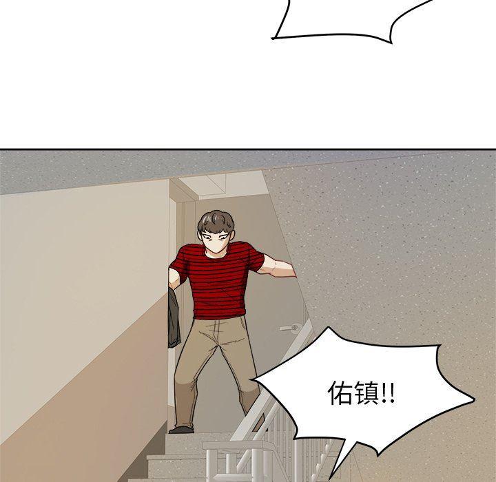 人妻漫画韩漫全集-第22话无删减无遮挡章节图片 