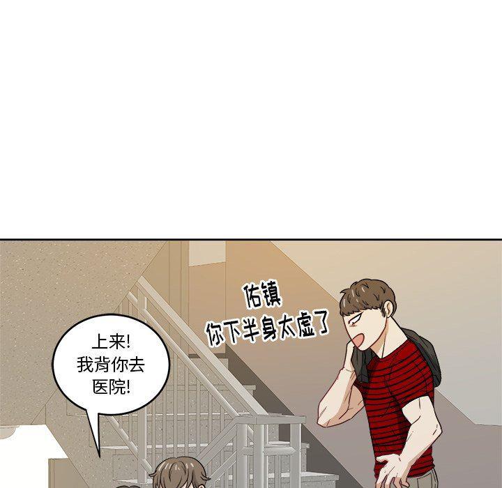 人妻漫画韩漫全集-第22话无删减无遮挡章节图片 