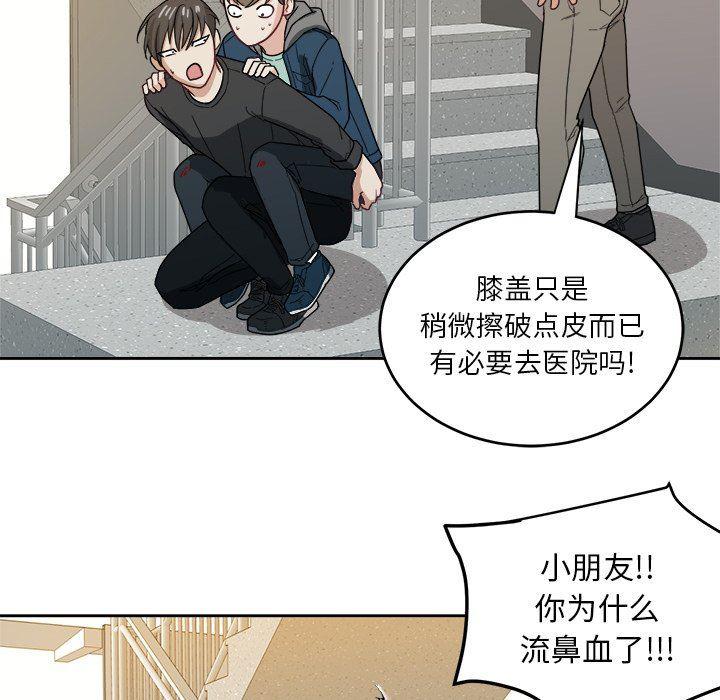人妻漫画韩漫全集-第22话无删减无遮挡章节图片 