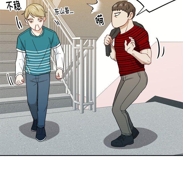 人妻漫画韩漫全集-第22话无删减无遮挡章节图片 