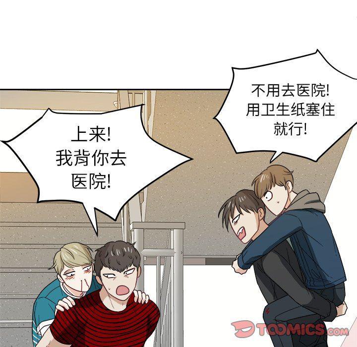 人妻漫画韩漫全集-第22话无删减无遮挡章节图片 