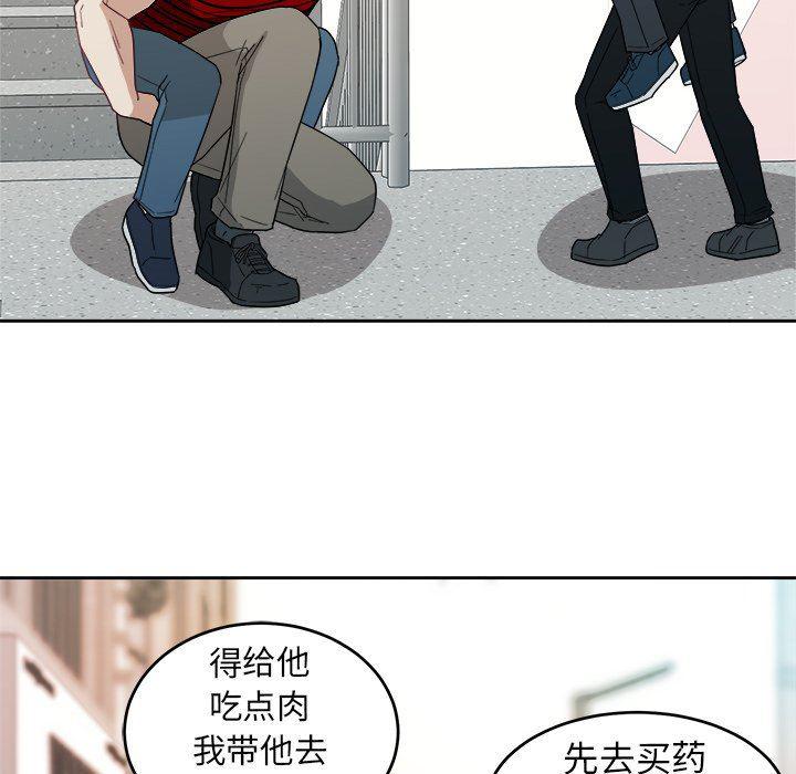 人妻漫画韩漫全集-第22话无删减无遮挡章节图片 