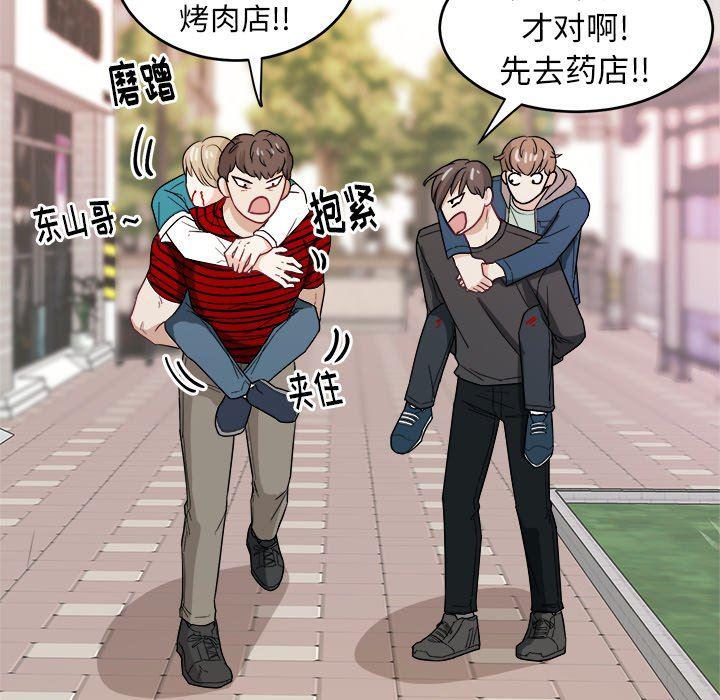 人妻漫画韩漫全集-第22话无删减无遮挡章节图片 